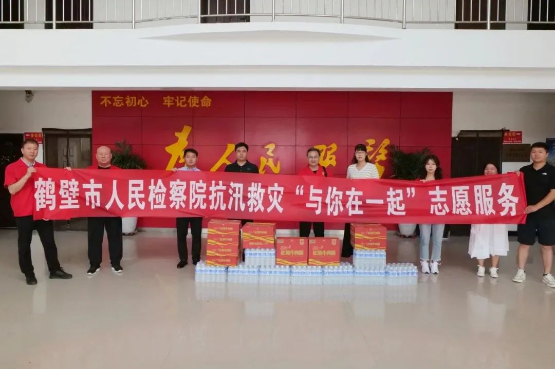 鶴壁:防汛抗災(zāi) 檢察同行